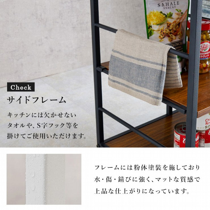 キッチンワゴン LW-4530 幅60cm 奥行40cm 高さ70cm