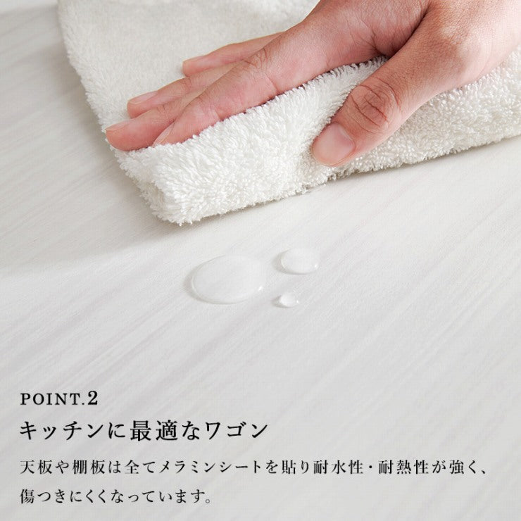 キッチンワゴン LW-4530 幅60cm 奥行40cm 高さ70cm