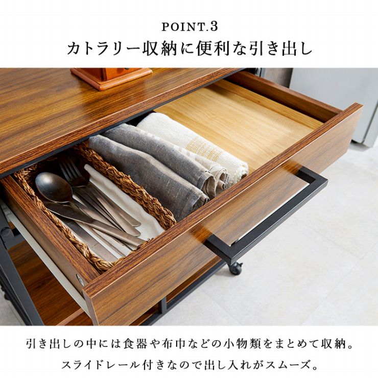 キッチンワゴン LW-4530 幅60cm 奥行40cm 高さ70cm
