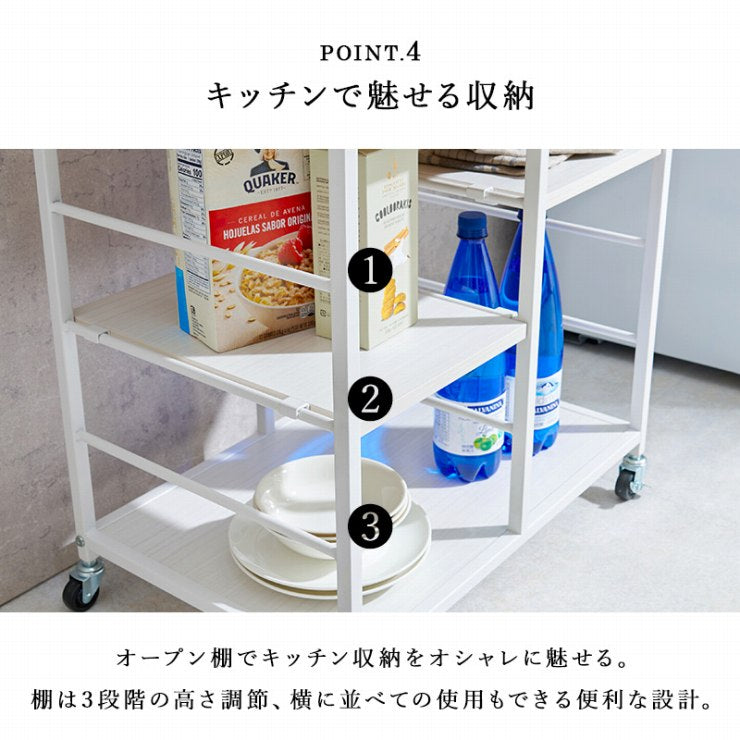 キッチンワゴン LW-4530 幅60cm 奥行40cm 高さ70cm