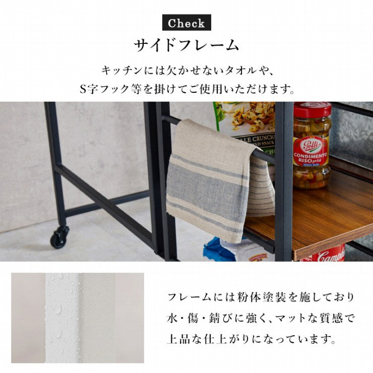 バタフライワゴン LW-4531 幅60cm 奥行42/100cm 高さ70cm