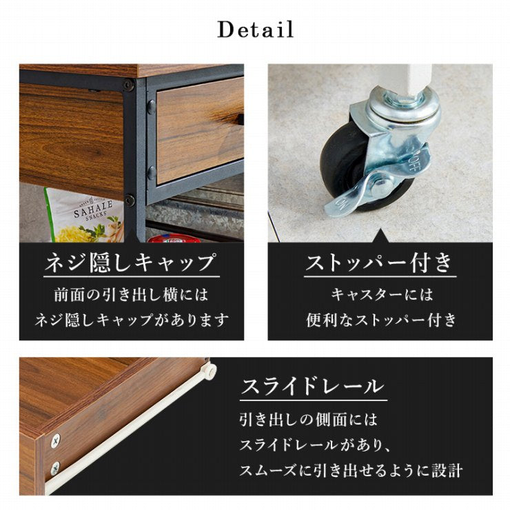 バタフライワゴン LW-4531 幅60cm 奥行42/100cm 高さ70cm