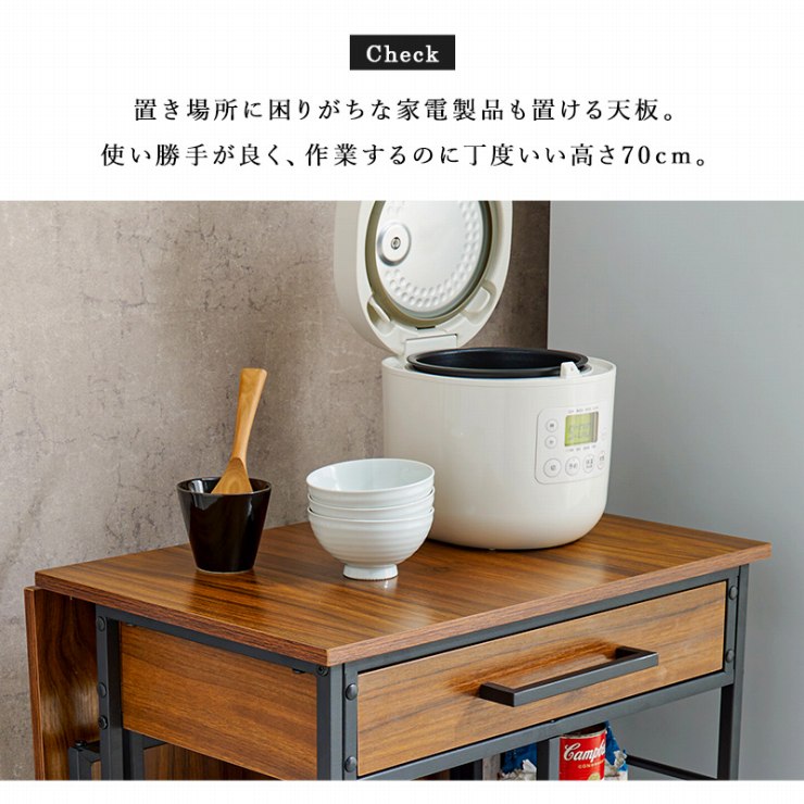 バタフライワゴン LW-4531 幅60cm 奥行42/100cm 高さ70cm