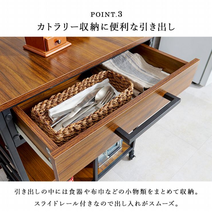 バタフライワゴン LW-4531 幅60cm 奥行42/100cm 高さ70cm