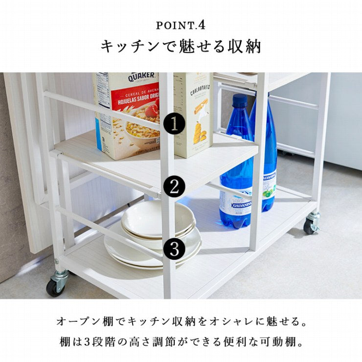 バタフライワゴン LW-4531 幅60cm 奥行42/100cm 高さ70cm