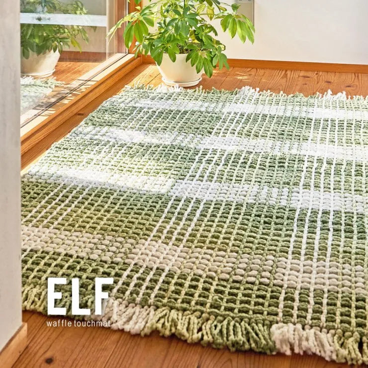 ワッフル風マット エルフ 幅45cm 奥行き240cm