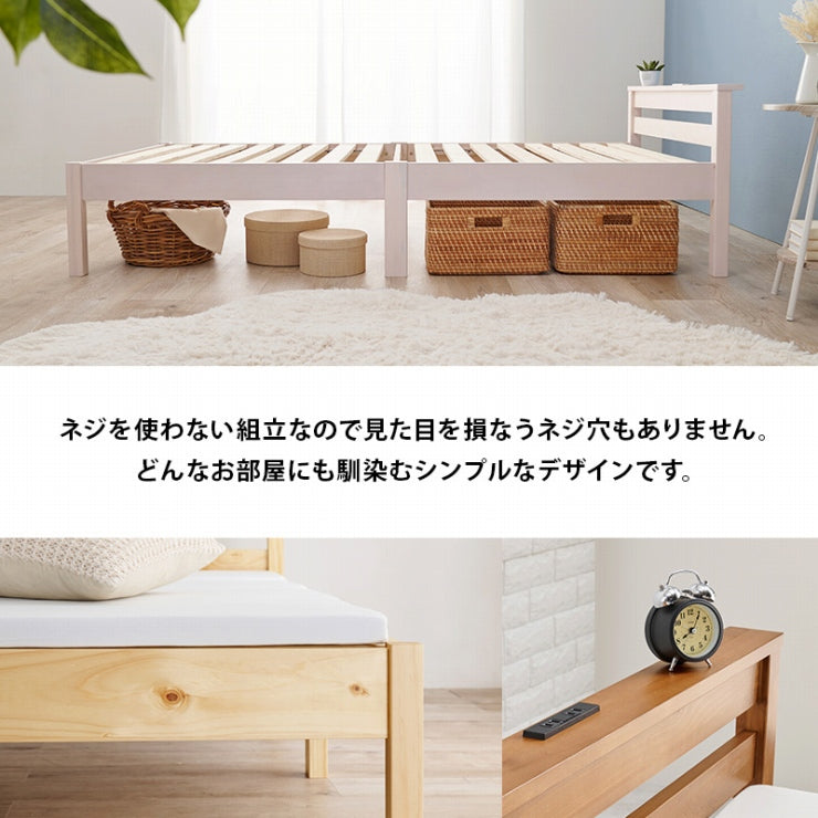 シングルベッド MB-5150S 幅100cm 奥行き207.5cm 高さ65cm
