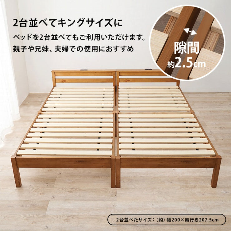 シングルベッド MB-5150S 幅100cm 奥行き207.5cm 高さ65cm