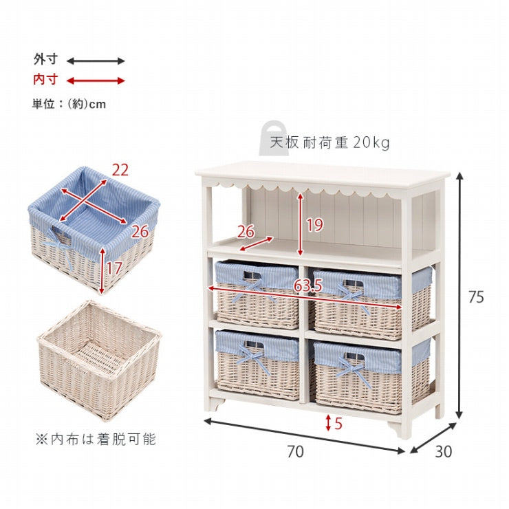 キャビネット MCC-5781 幅70cm 奥行き30cm 高さ75cm