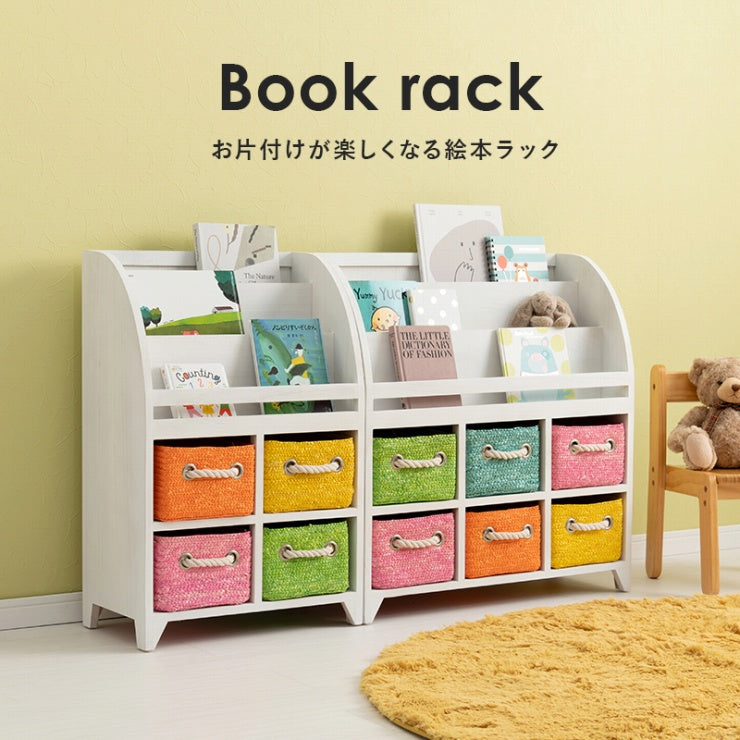 ブックラック MCC-6016 幅69cm 奥行27cm 高さ72cm