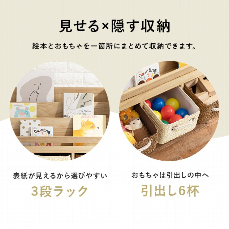 ブックラック MCC-6016 幅69cm 奥行27cm 高さ72cm