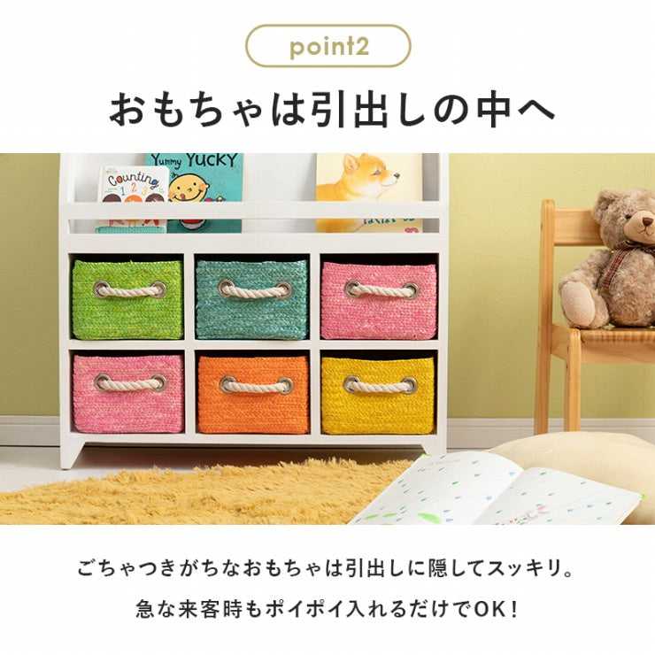 ブックラック MCC-6016 幅69cm 奥行27cm 高さ72cm