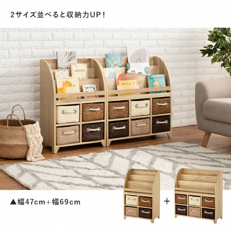 ブックラック MCC-6016 幅69cm 奥行27cm 高さ72cm