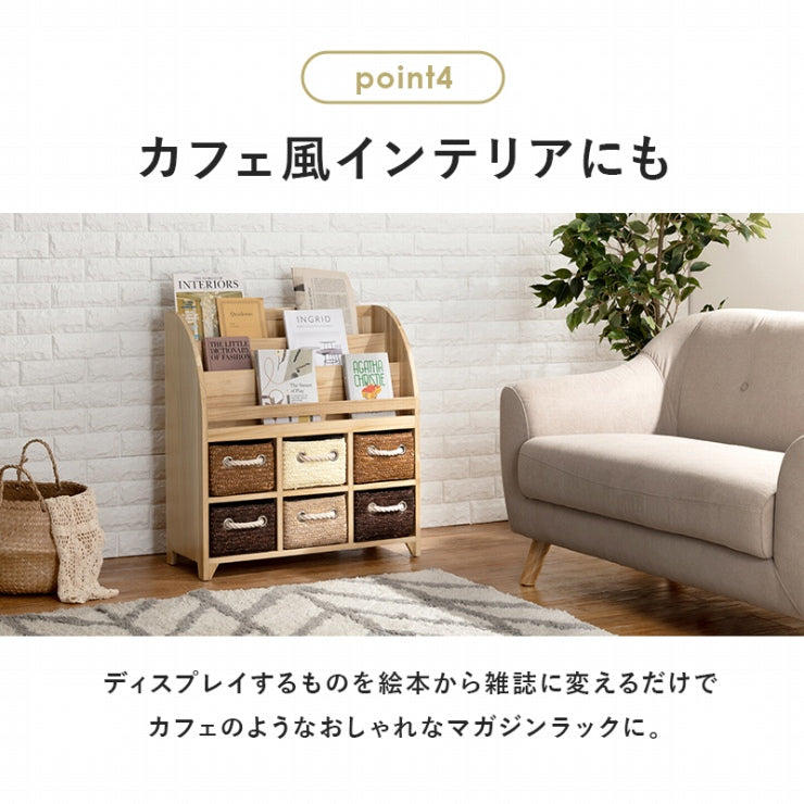 ブックラック MCC-6016 幅69cm 奥行27cm 高さ72cm