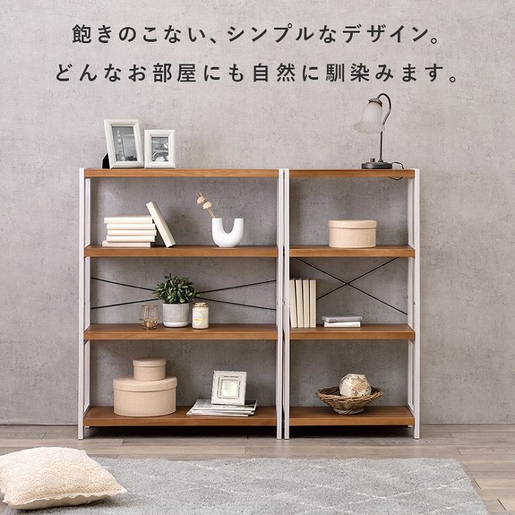 ラック MCC-6035 幅60cm 奥行30cm 高さ120cm