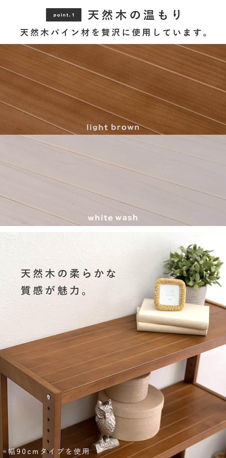 ラック MCC-6035 幅60cm 奥行30cm 高さ120cm