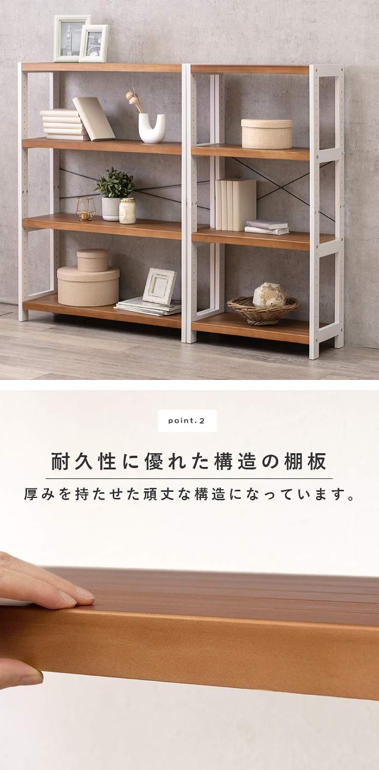 ラック MCC-6035 幅60cm 奥行30cm 高さ120cm