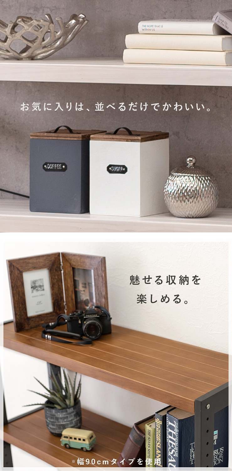ラック MCC-6035 幅60cm 奥行30cm 高さ120cm