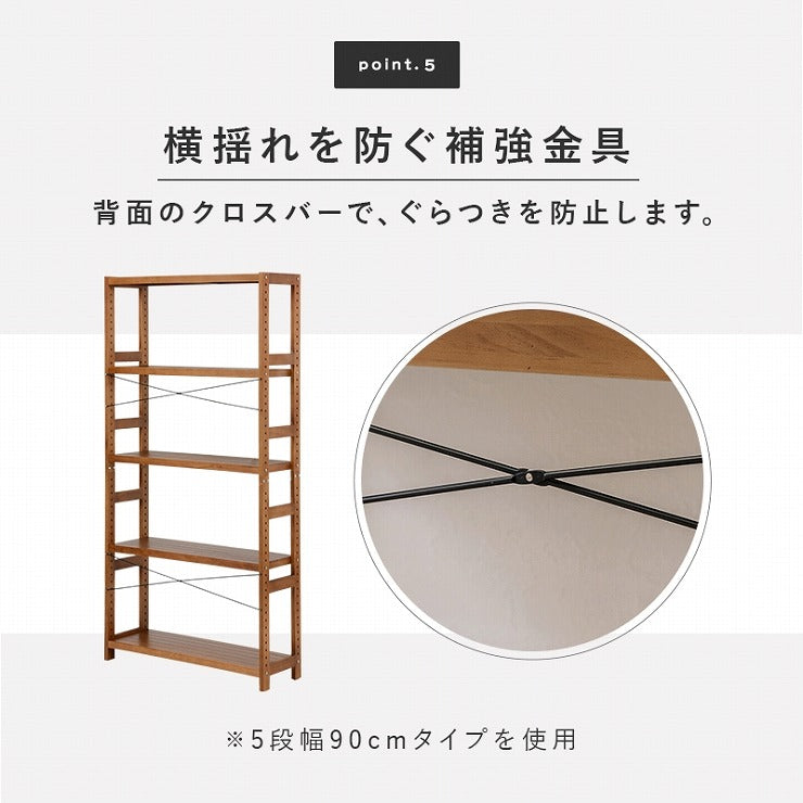 ラック MCC-6036 幅60cm 奥行30cm 高さ180cm