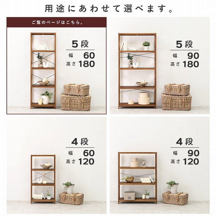 ラック MCC-6036 幅60cm 奥行30cm 高さ180cm