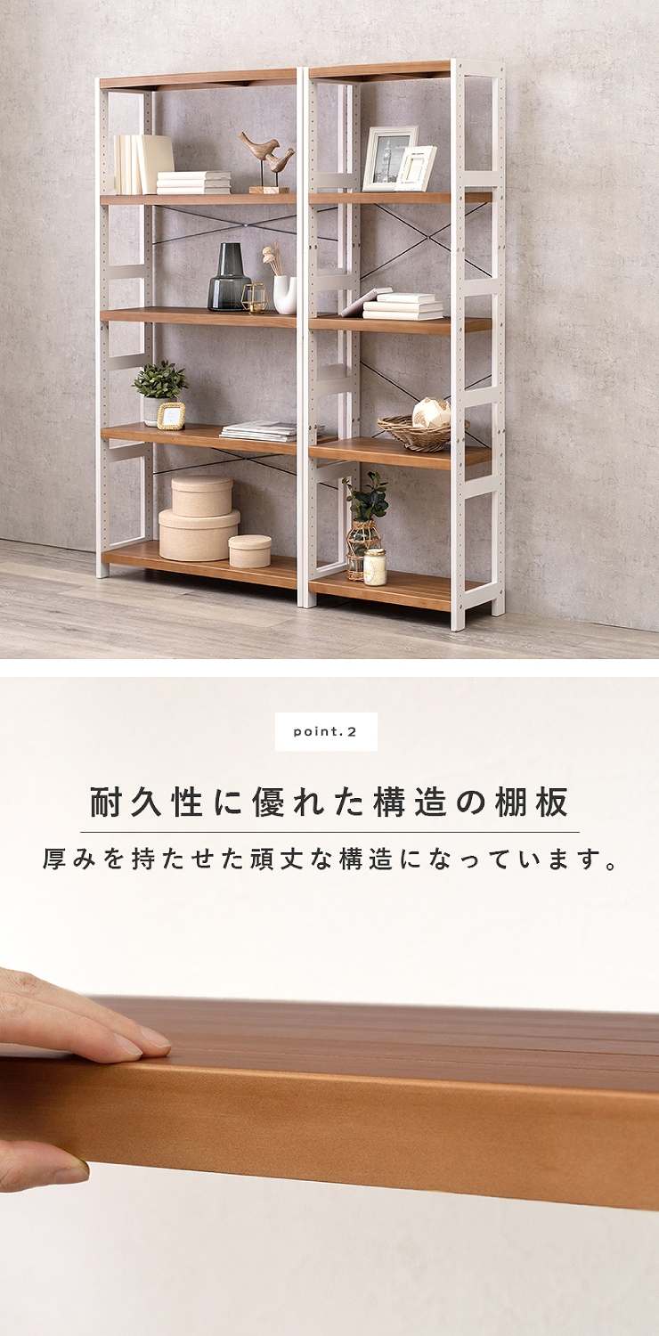 ラック MCC-6036 幅60cm 奥行30cm 高さ180cm