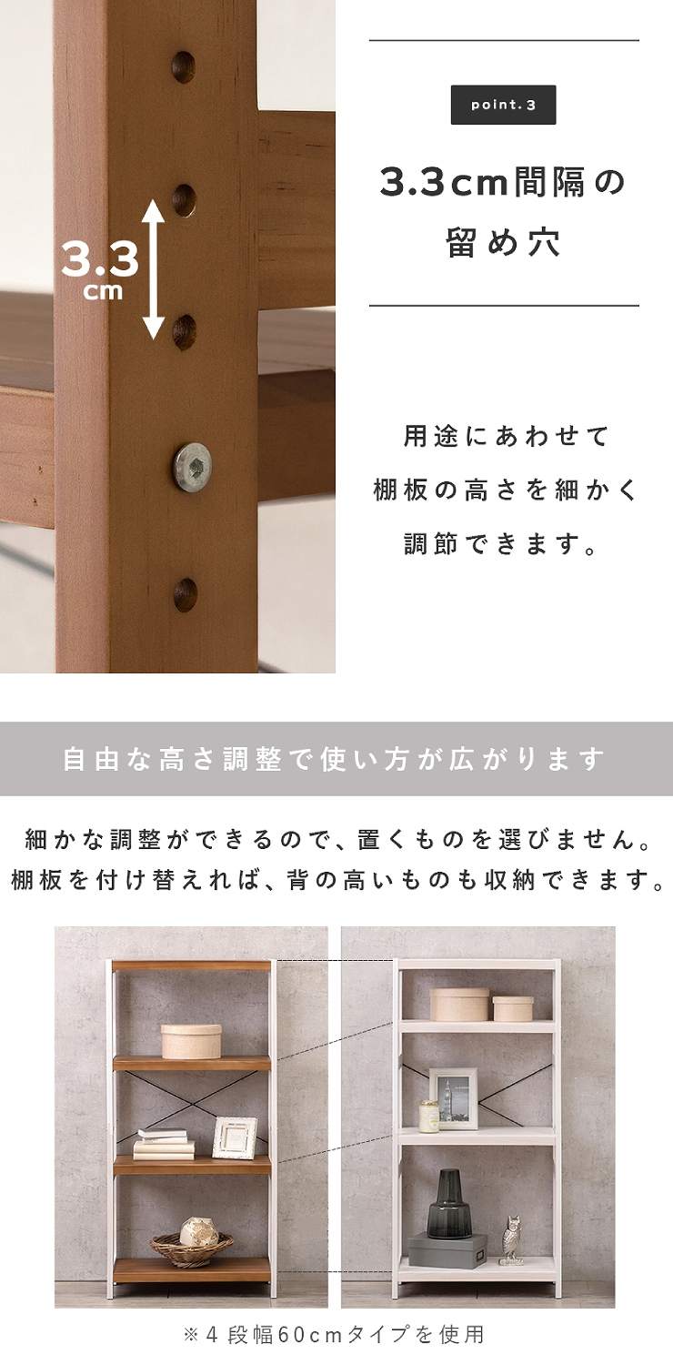ラック MCC-6036 幅60cm 奥行30cm 高さ180cm