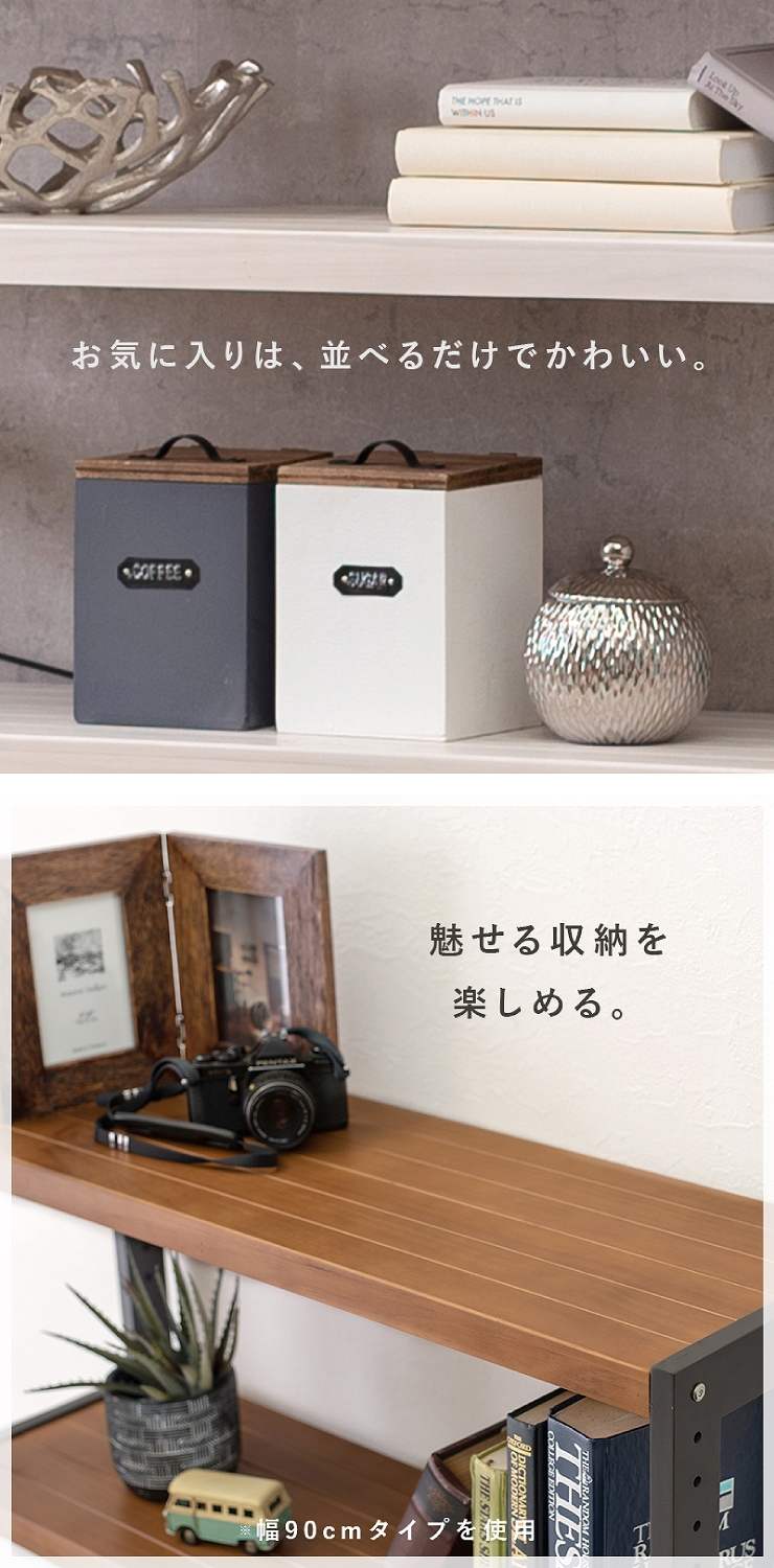ラック MCC-6036 幅60cm 奥行30cm 高さ180cm