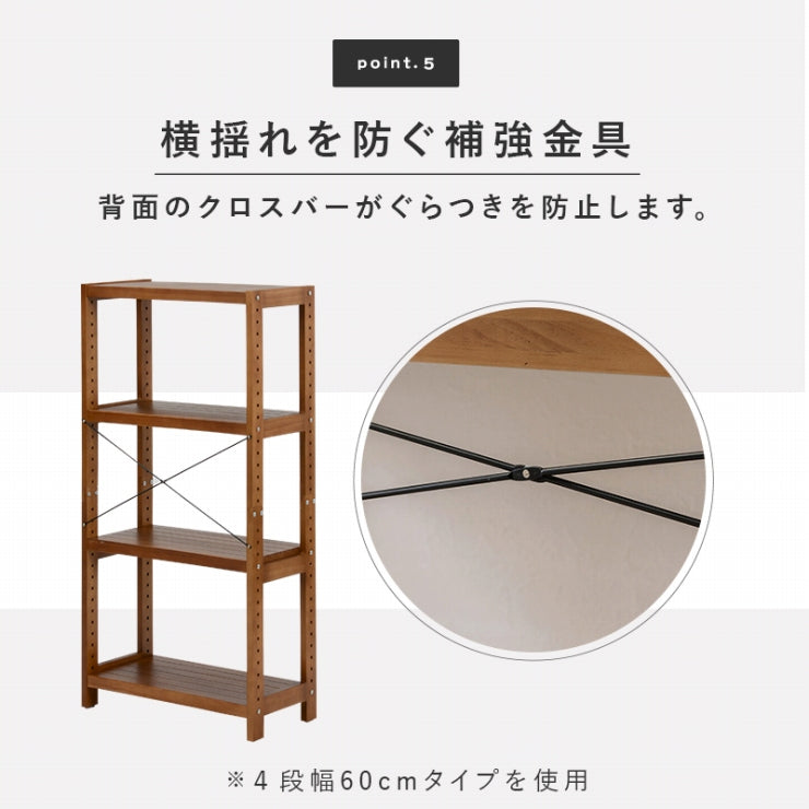 ラック MCC-6037 幅90cm 奥行き30cm 高さ120cm