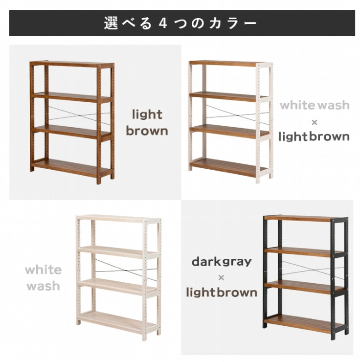 ラック MCC-6037 幅90cm 奥行き30cm 高さ120cm