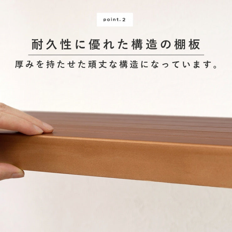 ラック MCC-6037 幅90cm 奥行き30cm 高さ120cm
