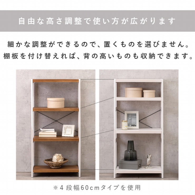 ラック MCC-6037 幅90cm 奥行き30cm 高さ120cm