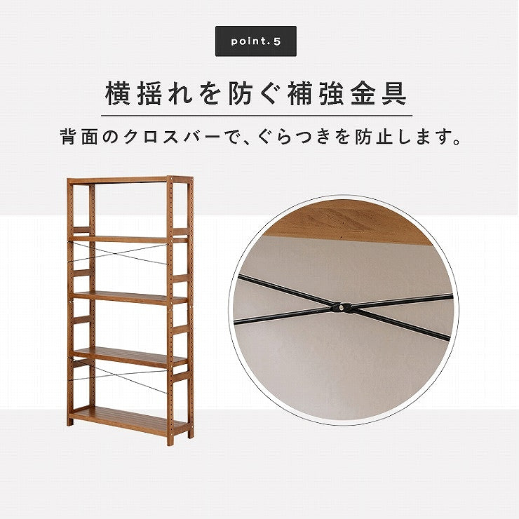 ラック MCC-6038 幅90cm 奥行30cm 高さ180cm
