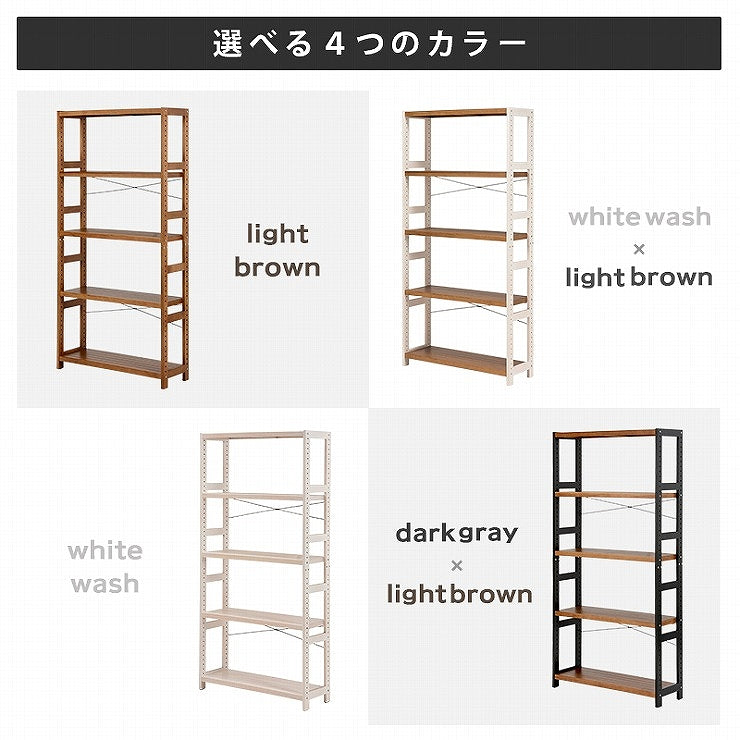 ラック MCC-6038 幅90cm 奥行30cm 高さ180cm