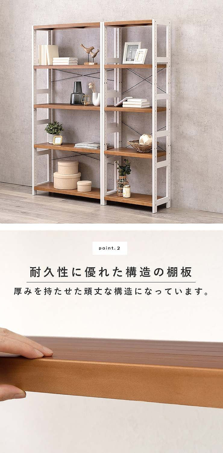 ラック MCC-6038 幅90cm 奥行30cm 高さ180cm