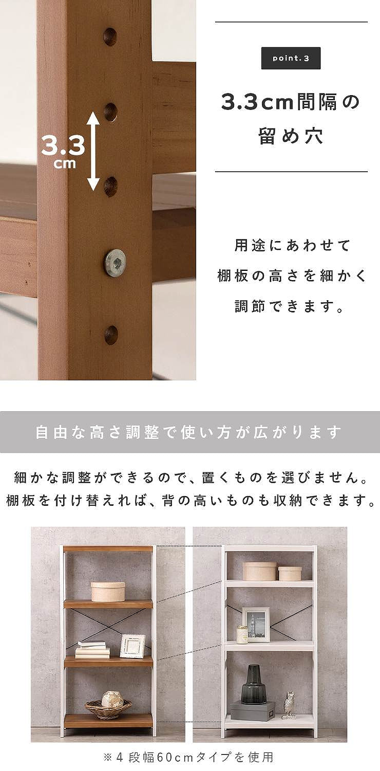 ラック MCC-6038 幅90cm 奥行30cm 高さ180cm