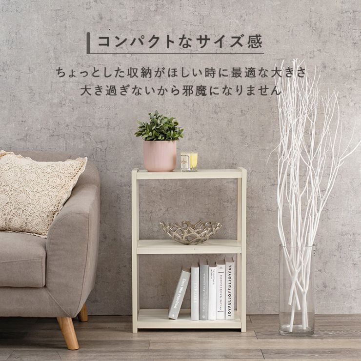 ラック MCC-6140 幅45cm 奥行28cm 高さ65cm