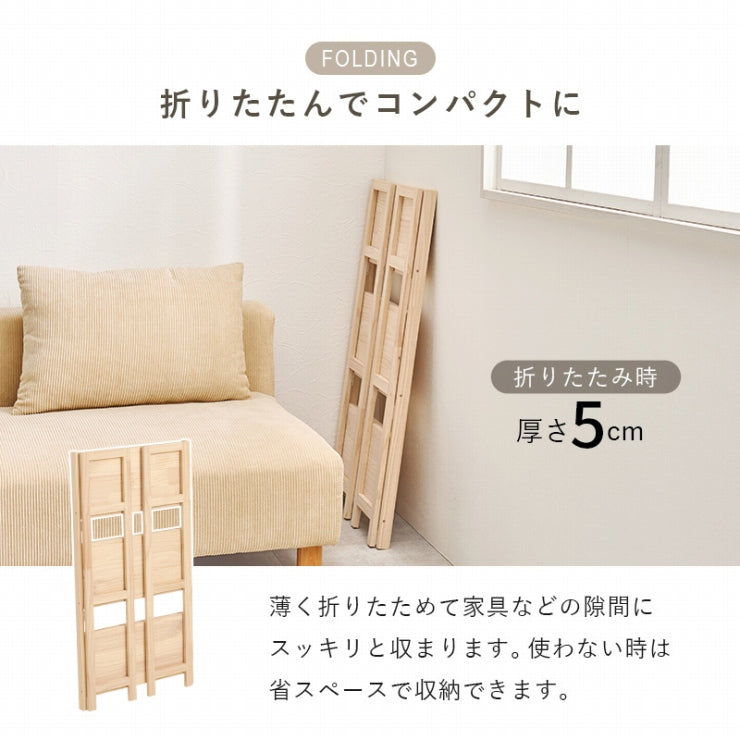 折りたたみラック MCC-6465 幅50cm 奥行き24cm 高さ95cm