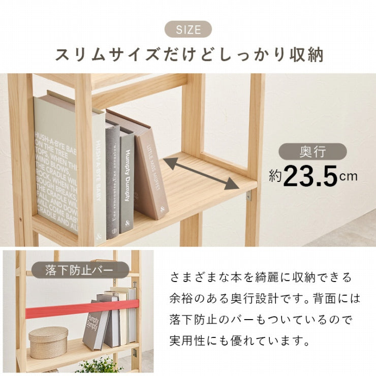 折りたたみラック MCC-6465 幅50cm 奥行き24cm 高さ95cm