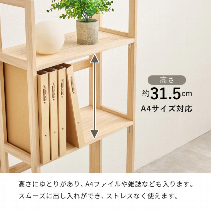 折りたたみラック MCC-6465 幅50cm 奥行き24cm 高さ95cm