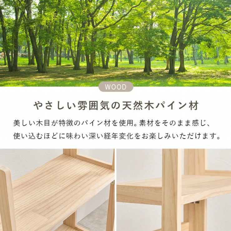 折りたたみラック MCC-6465 幅50cm 奥行き24cm 高さ95cm