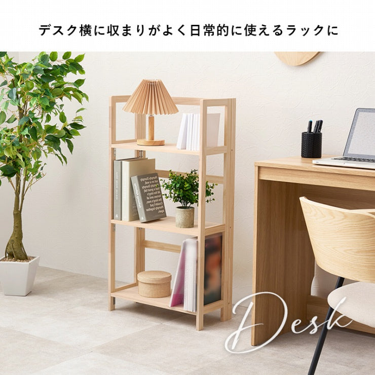 折りたたみラック MCC-6465 幅50cm 奥行き24cm 高さ95cm