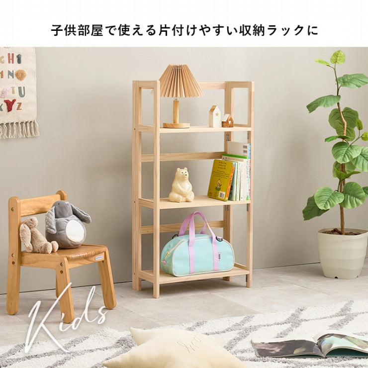 折りたたみラック MCC-6465 幅50cm 奥行き24cm 高さ95cm