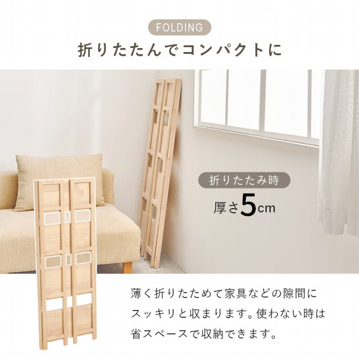 折りたたみラック MCC-6466 幅50cm 奥行き24cm 高さ128cm