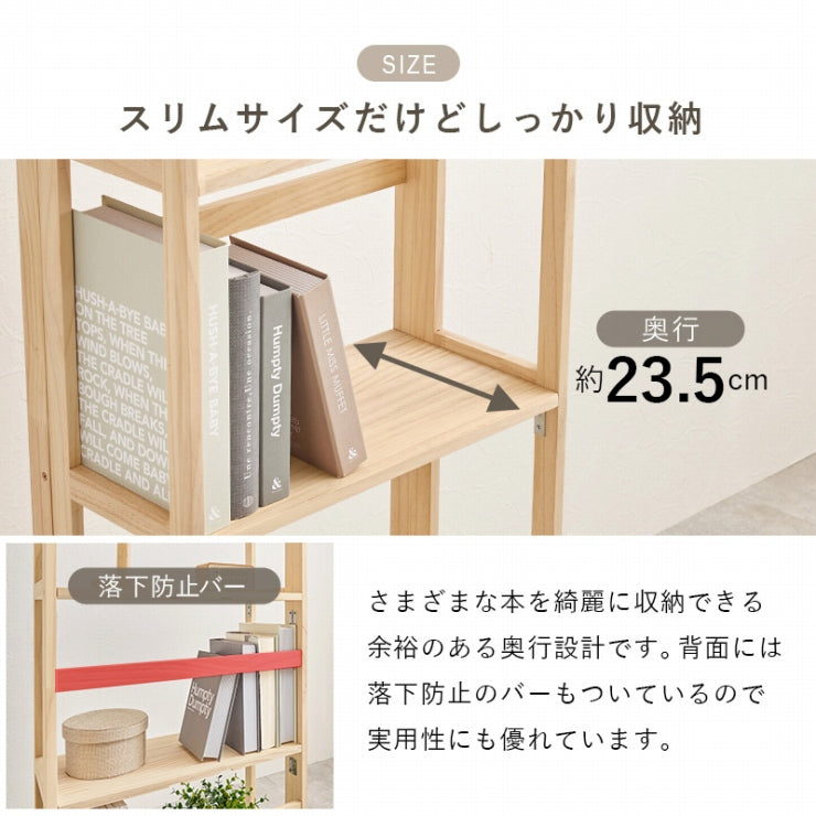 折りたたみラック MCC-6466 幅50cm 奥行き24cm 高さ128cm