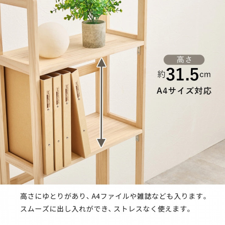 折りたたみラック MCC-6466 幅50cm 奥行き24cm 高さ128cm