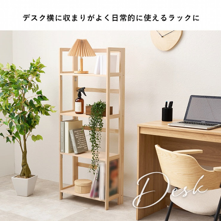 折りたたみラック MCC-6466 幅50cm 奥行き24cm 高さ128cm
