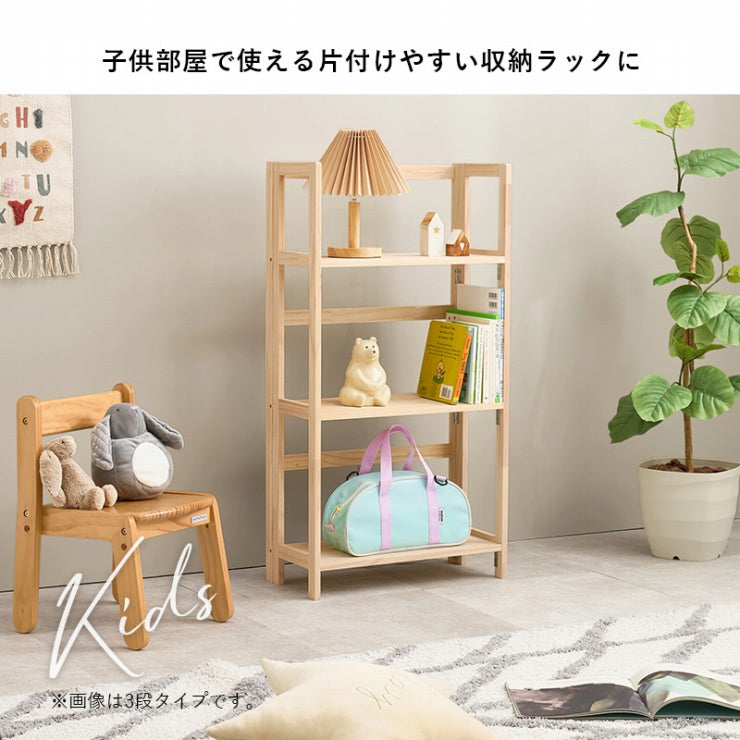 折りたたみラック MCC-6466 幅50cm 奥行き24cm 高さ128cm