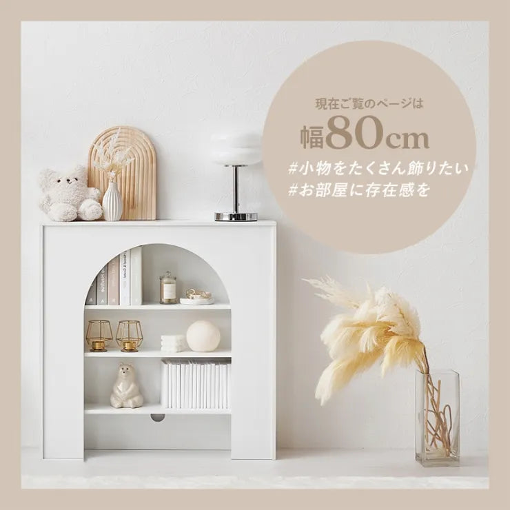 マントルピース MCC-6899 幅80cm 奥行き20cm 高さ80cm