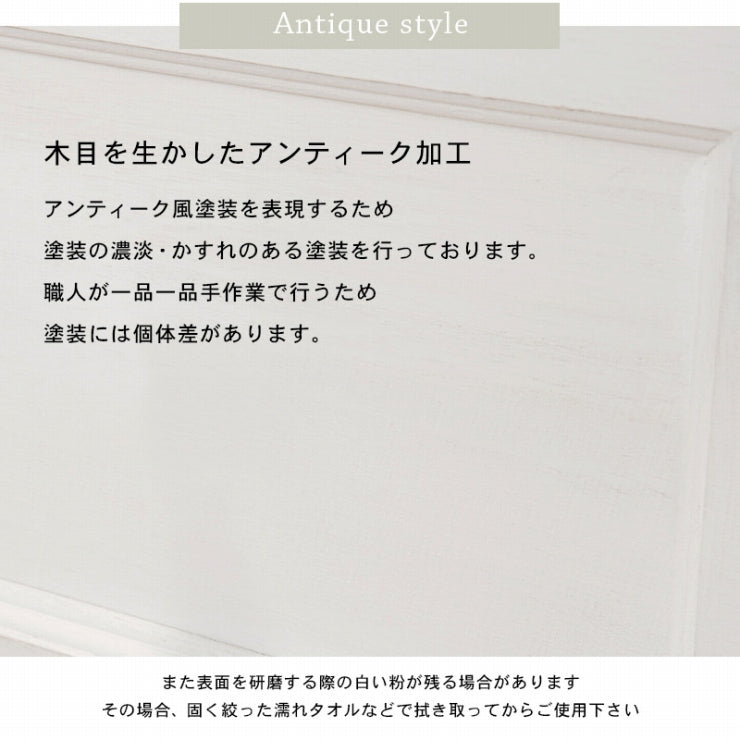 チェスト MCH-5260 幅31cm 奥行き38.5cm 高さ71.5cm