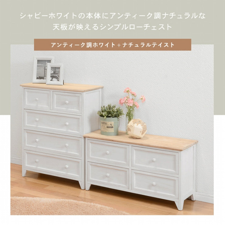 Chest MCH-5385 Width 41cm Depth 31cm Height 93cm Chest of drawers 5 drawers Cabinet Entryway storage Living room Dining room Wagon Stylish Small item storage Laundry storage Kitchen counter Kitchen Assembled Rack Shelf Storage